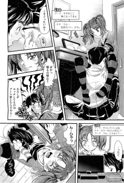 Page 391 of COMIC AUN 2010-03