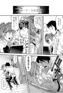 Page 397 of COMIC AUN 2010-03