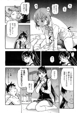 Page 39 of COMIC AUN 2010-03