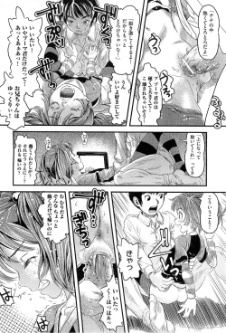 Page 401 of COMIC AUN 2010-03