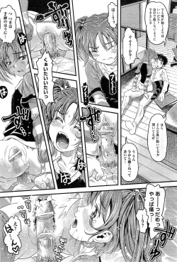 Page 402 of COMIC AUN 2010-03