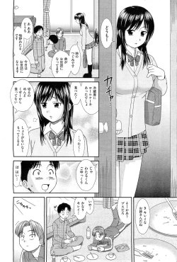 Page 411 of COMIC AUN 2010-03