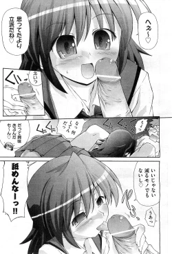 Page 448 of COMIC AUN 2010-03