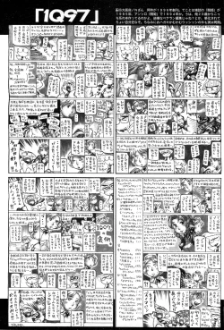 Page 475 of COMIC AUN 2010-03