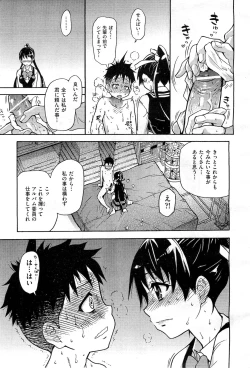 Page 52 of COMIC AUN 2010-03