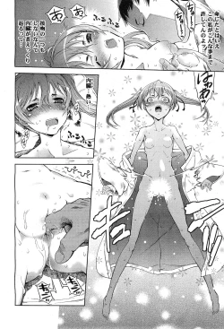 Page 73 of COMIC AUN 2010-03