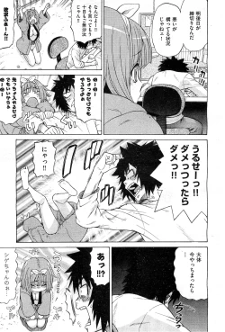 Page 94 of COMIC AUN 2010-03