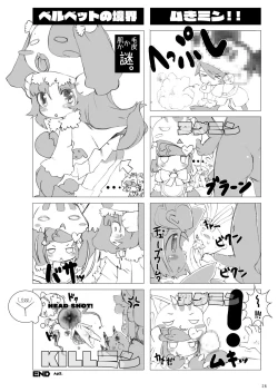 Page 28 of Poul-Poul