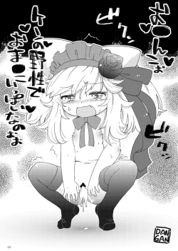 Page 29 of Poul-Poul