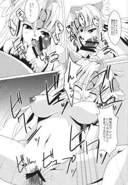 Page 12 of Ein Sklave Eine Puinzessin