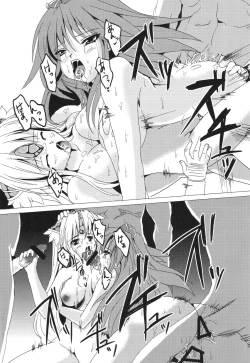 Page 17 of Ein Sklave Eine Puinzessin