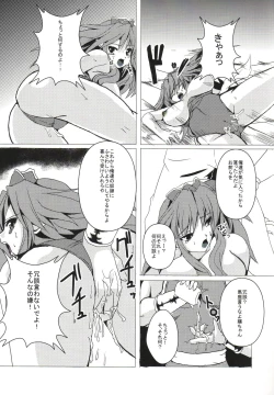 Page 4 of Ein Sklave Eine Puinzessin