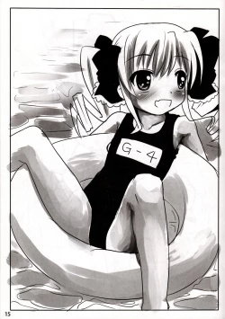 Page 14 of Gohan dechu yo