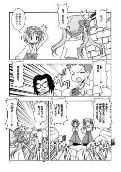 Page 21 of Take it easy 2