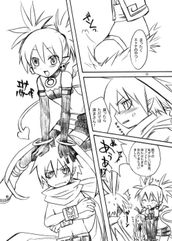 Page 15 of Inugoya no Sekai Vol. 03