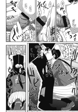 Page 3 of Deluxe MC Gakuen