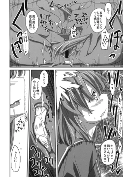 Page 9 of Deluxe MC Gakuen