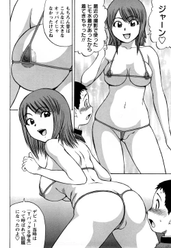 Page 22 of Kimi-tachi Doutei?