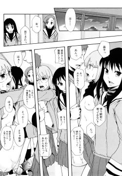 Page 173 of Nikubenki System Chronicle