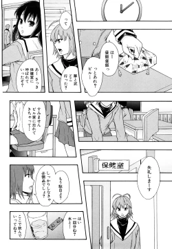 Page 209 of Nikubenki System Chronicle