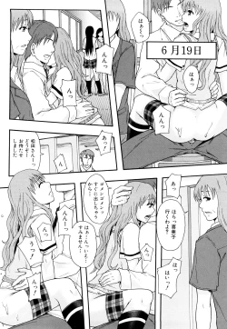 Page 21 of Nikubenki System Chronicle