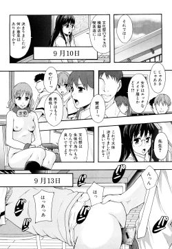 Page 42 of Nikubenki System Chronicle