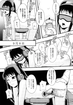 Page 90 of Nikubenki System Chronicle