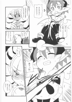 Page 2 of べリルの輪