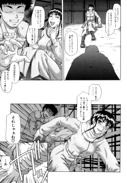 Page 166 of Orgasmus Addiction