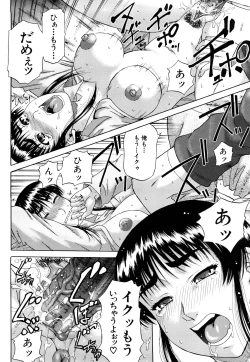 Page 179 of Orgasmus Addiction