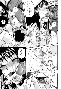 Page 196 of Orgasmus Addiction