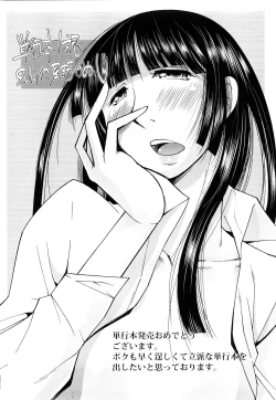 Page 213 of Orgasmus Addiction