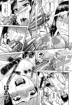 Page 54 of Orgasmus Addiction