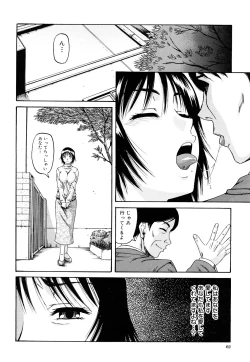 Page 63 of Orgasmus Addiction