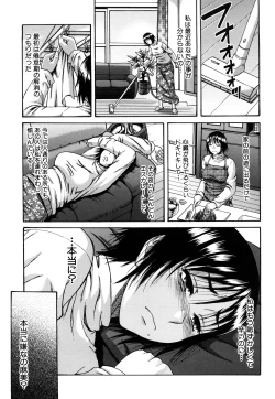 Page 64 of Orgasmus Addiction