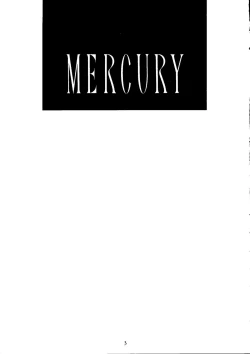 Page 2 of Suisei Mercury