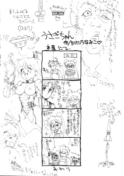 Page 19 of Sailor Moon Mate Vol. 1