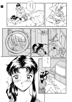 Page 22 of Zense Ki no Evangerikosan