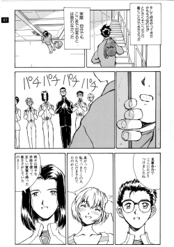 Page 88 of Zense Ki no Evangerikosan