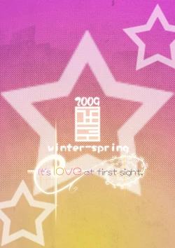 Page 27 of It's love at first sight.