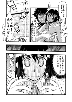 Page 8 of It's love at first sight.