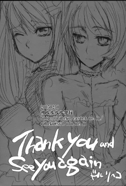 Page 24 of Shoujo Purashibo | Girl Placebo