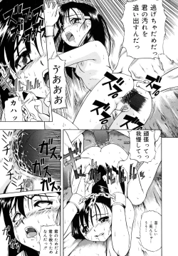 Page 126 of Shoujo Jigoku - The Mädchen Hölle