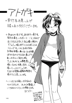 Page 150 of Shoujo Jigoku - The Mädchen Hölle