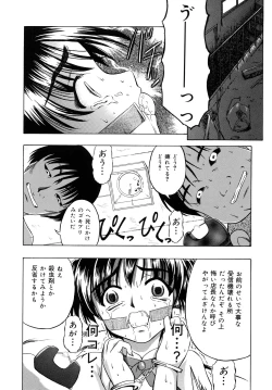 Page 29 of Shoujo Jigoku - The Mädchen Hölle