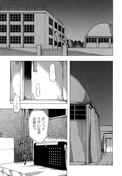 Page 48 of Shoujo Jigoku - The Mädchen Hölle