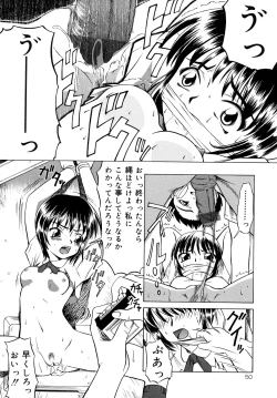 Page 51 of Shoujo Jigoku - The Mädchen Hölle