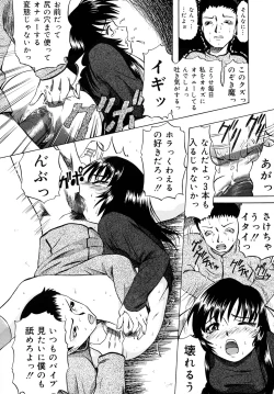 Page 91 of Shoujo Jigoku - The Mädchen Hölle