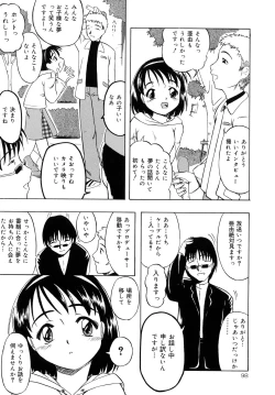 Page 99 of Shoujo Jigoku - The Mädchen Hölle