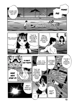 Page 15 of Shikatte! Futago Shimai | Scold Me! Twins Sisters